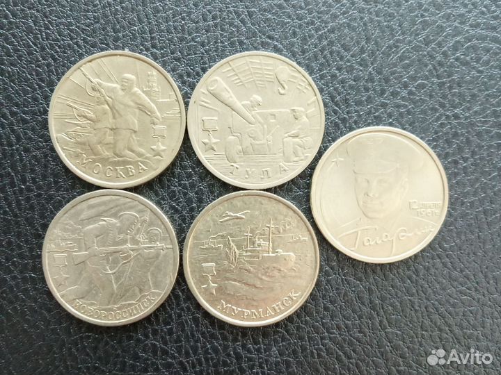 Юбилейные монеты 2