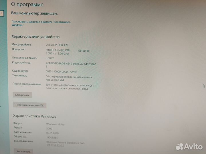 Обмен на ноутбук