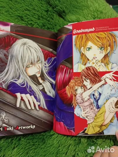 Манга Каори Юки 