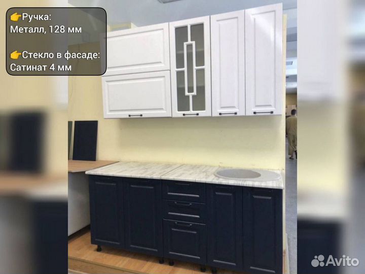 Кухня гарнитур