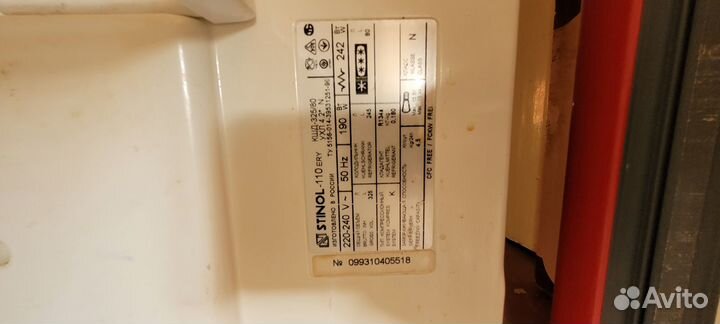 Холодильник стинол 110 ERY