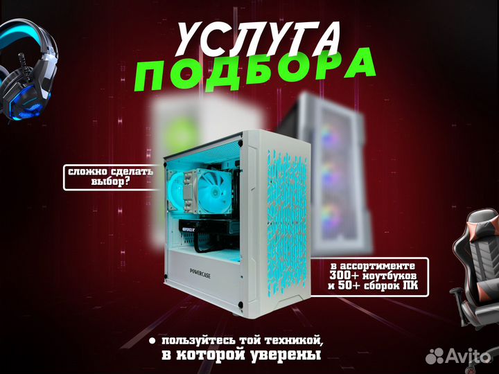 Игровой пк / RTX 3060 Ti / RTX 3070 Ti /I5
