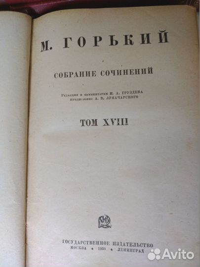 Книги. Собрания сочинений