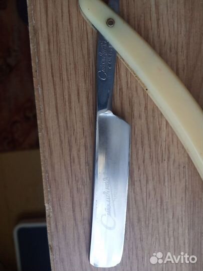 Опасная бритва СССР новая