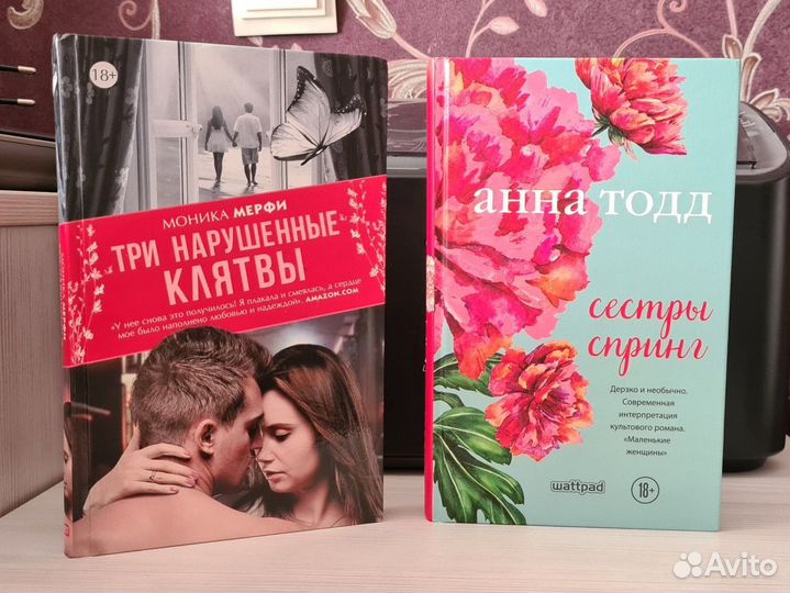 Книги любовные Романы