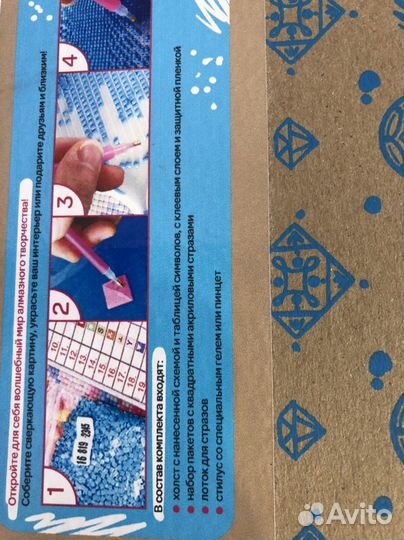 Алмазная вышивка набор