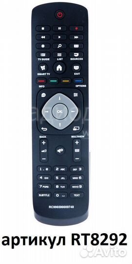 RC996590009748 пульт для телевизора Philips