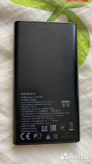 Пауэрбанк sony cp-v5a