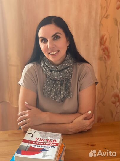 Репетитор по немецкому и французскому языкам