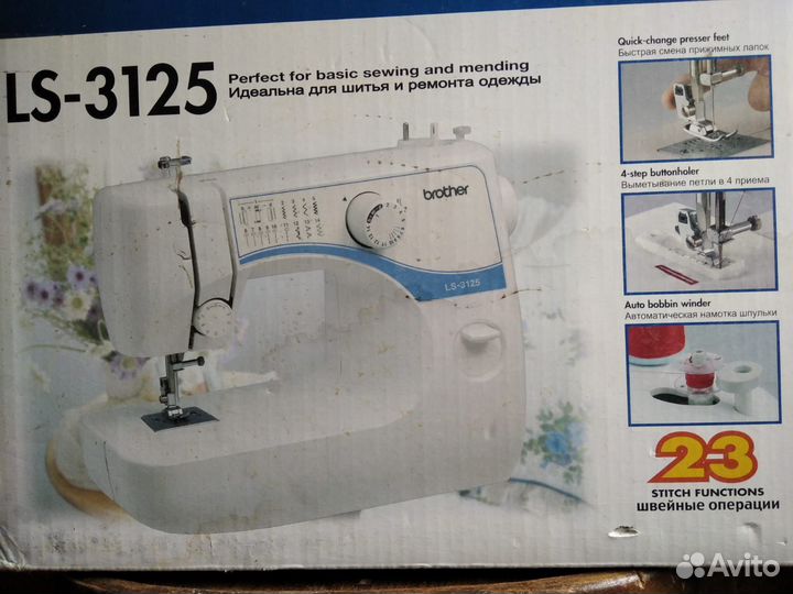 Коробка с детскими игрушками