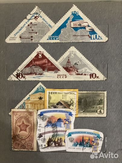 Альбом с марками