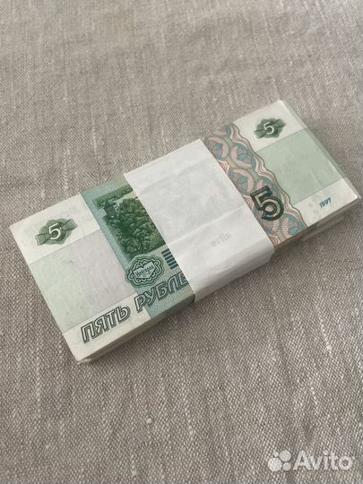 Купюра 5 рублей 1997 года новые и б/у