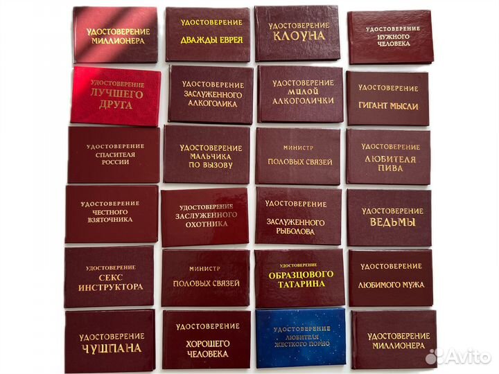 Удостоверение - прикол секс инструктора в подарок