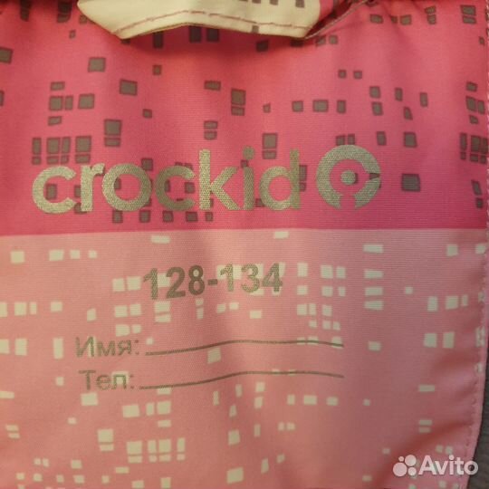 Куртка зимняя для девочки