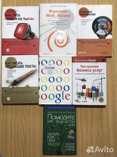Книги от лучших практиков по саморазвитию и бизнес