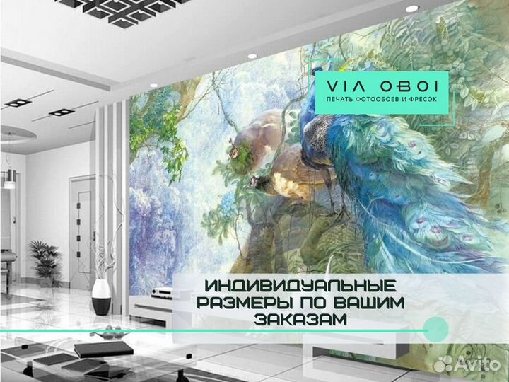 Фотообои на заказ