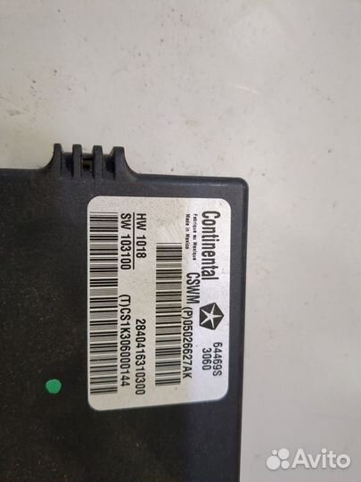 Блок управления обогревом сидений Jeep Grand Chero