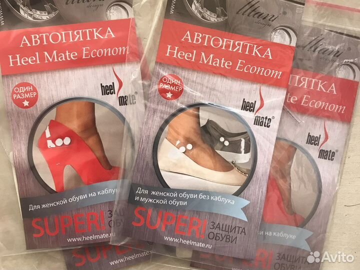 Автопятка Heel Mate Econom