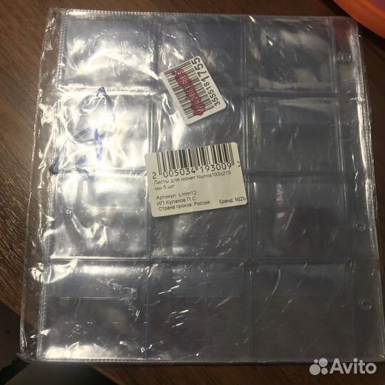 Листы для холдеров Numis 193x215 5шт