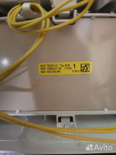 Передняя панель для посудомоечной машины Bosch