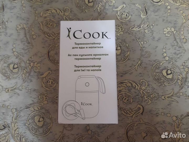 Термос для еды