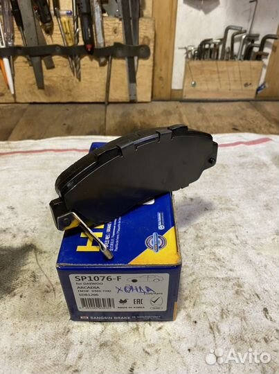 Колодки передние Honda, Rover, Acura