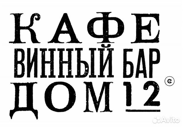 Хостес в ресторан греческой кухни 