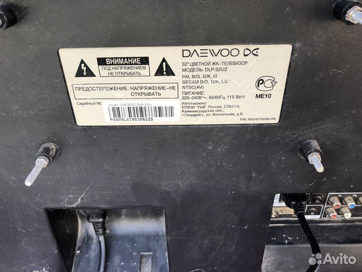 Телевизор daewoo dlp-32u2