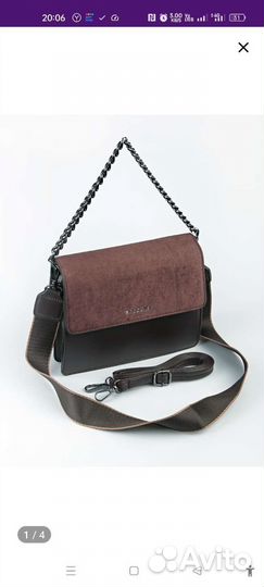 Сумка женская
