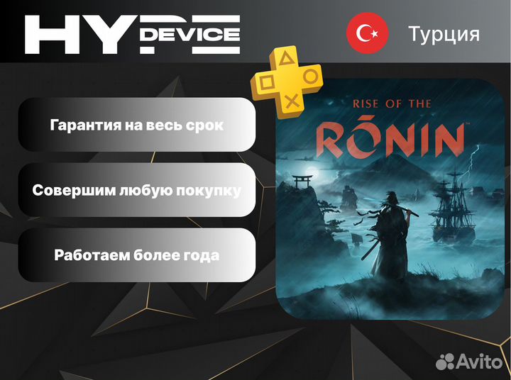 Подписка PS Plus Extra 3 мес / Игры PS 4, PS 5