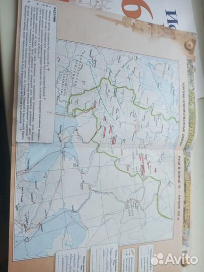 Атлас и контурная карта история 6 класс