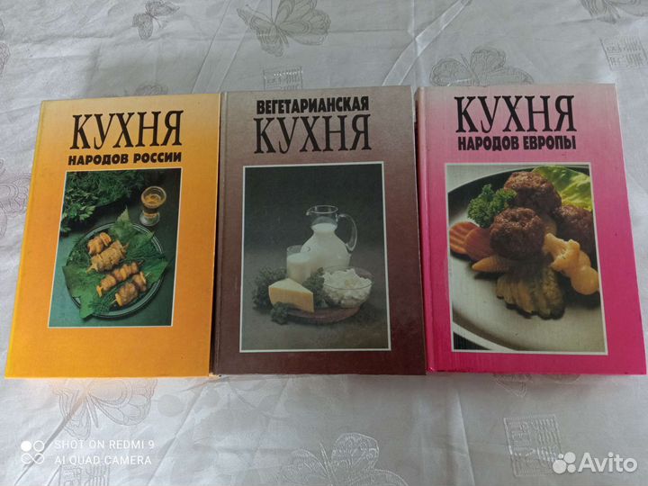 Книги по кулинарии СССР