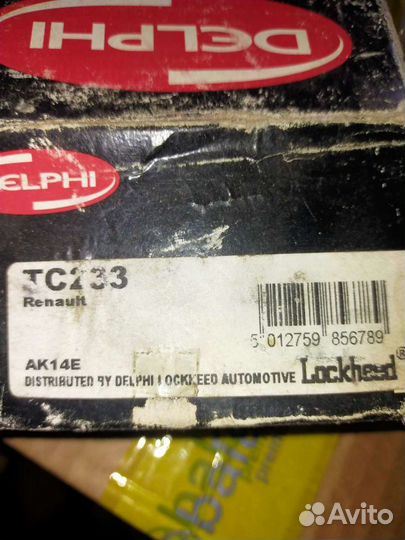 Шаровые опоры