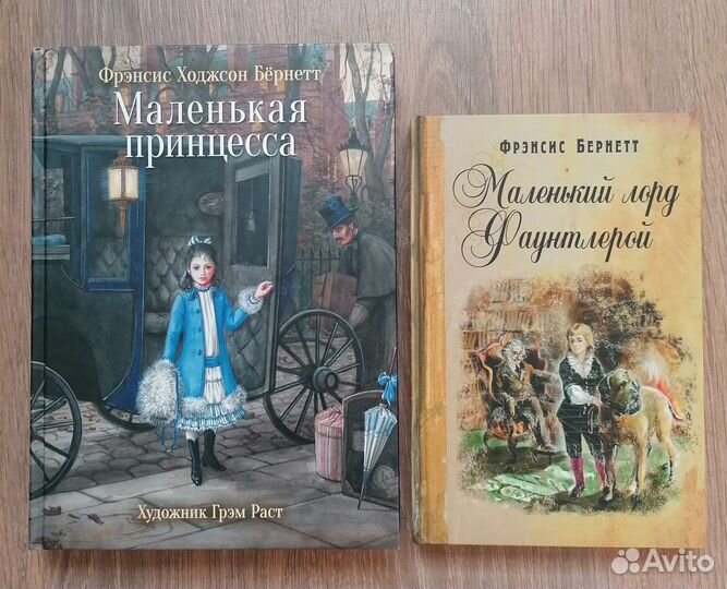 1994. Главные цитаты про волшебство к книге фрэнсис бернетт таинственный. Фрэнсис бёрнетт маленькая принцесса. Аудиокниги бернетт. Аудиокниги бернетт.