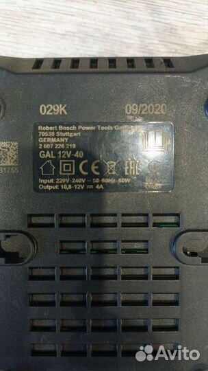 Пылесос bosch