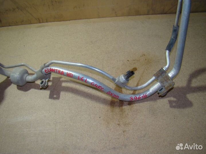 Трубка кондиционера Hyundai Elantra 4 (HD)