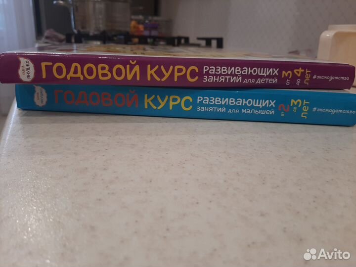Детские книги развивающие занятия
