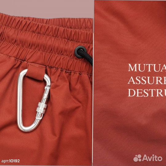 Спортивные штаны NO name градиент с резинками на ш 50(L)