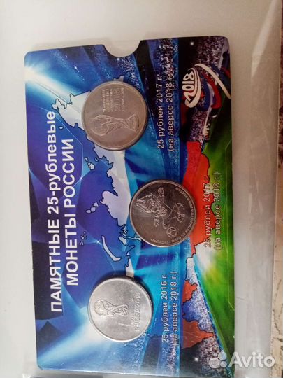 Монеты