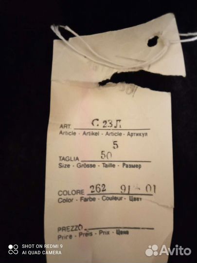 Куртка мужская зима