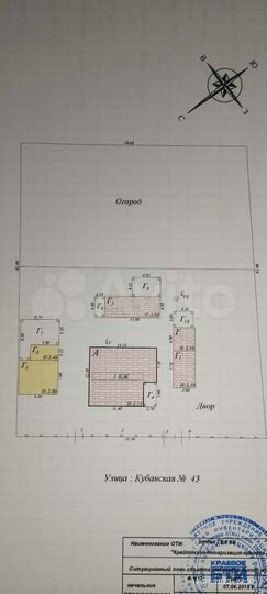 Дом 130 м² на участке 36 сот.