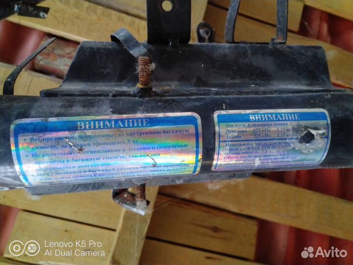 Новая рама для китайского скутера