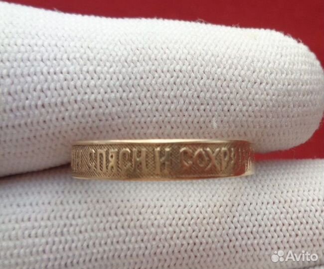Золотые обручалки,перстни,спаси И сохрани. 585