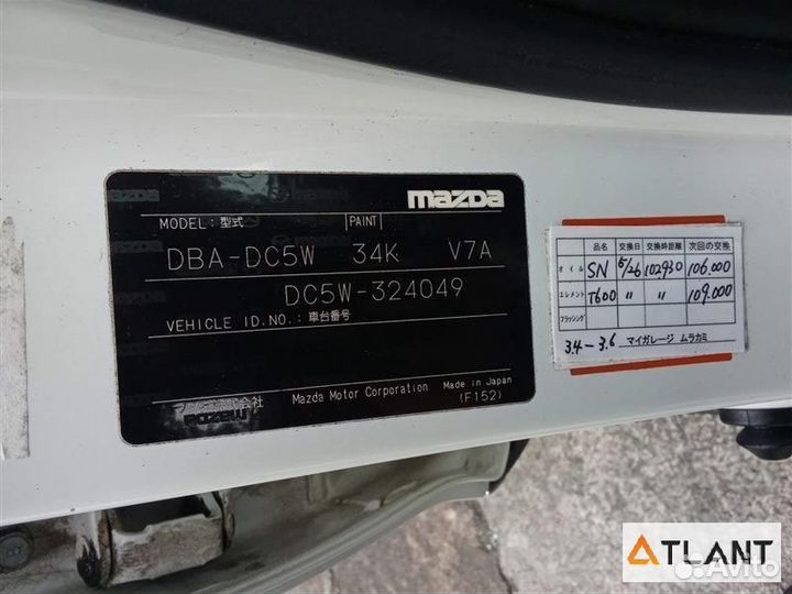 Обшивка дверей передний левый mazda verisa