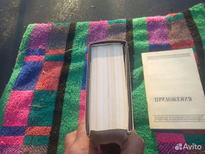 Книга Толкиен Властелин колец в 3 частях