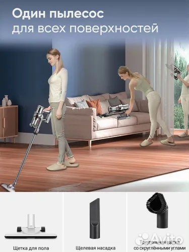 Беспроводной пылесос Sokany 2000W