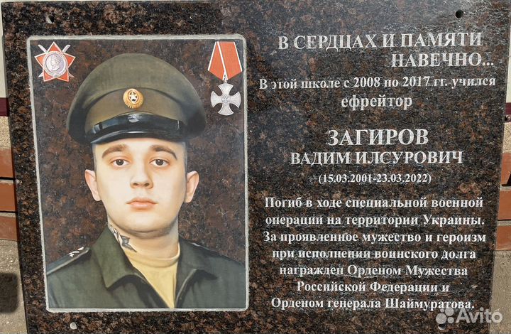 Цветной портрет на могилу, ритуальные таблички