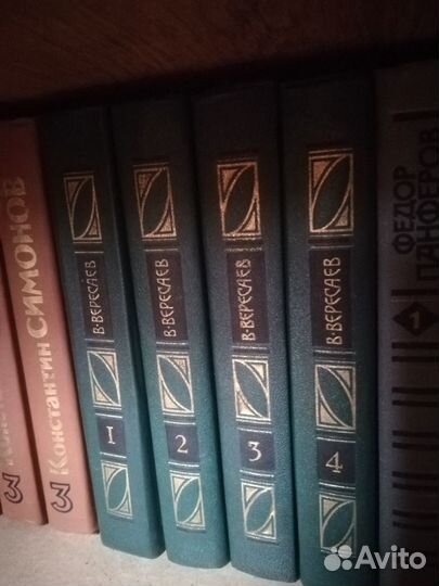 Вальтер Скотт,Стендаль,Есенин