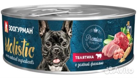Гипоаллергенный корм класса Holistic. суперпремиум