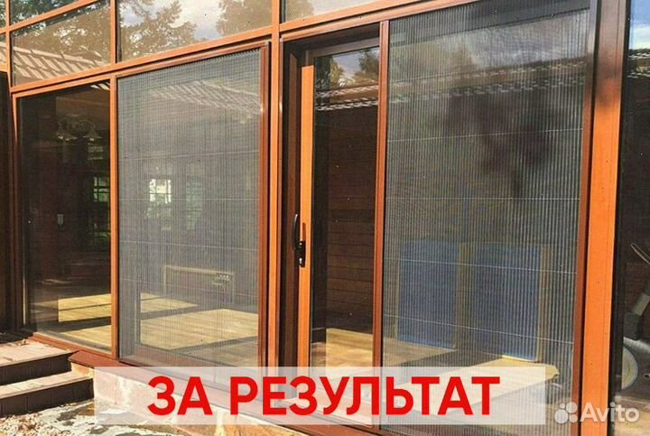 Москитные сетки (плисе)